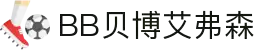 BB贝博艾弗森(体育科技有限公司)官方网站
